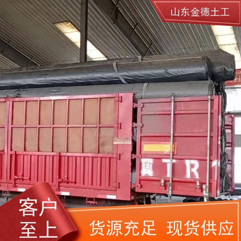 金德土工 危化池蓝色HDPE膜 2.0mm厚黑膜 实力厂家