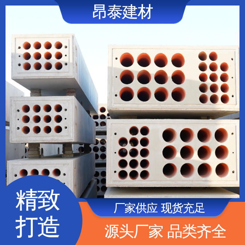 昂泰建材 电力通信组合排管 钢筋混泥土 结构稳定 工厂化预制