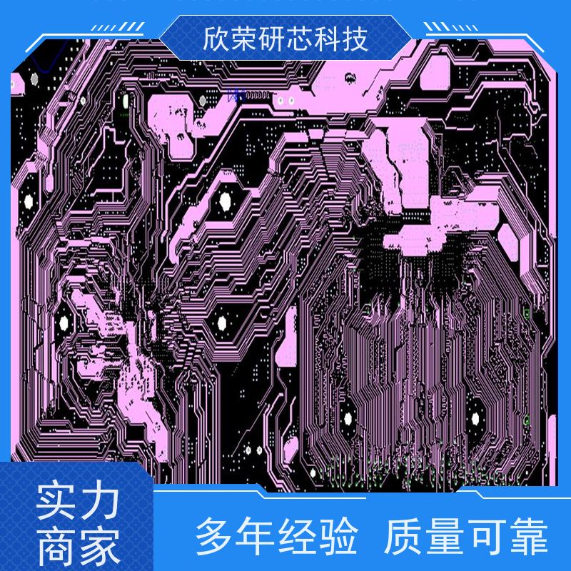 电动毛球电路板设计修剪器pcba控制板线路板加工