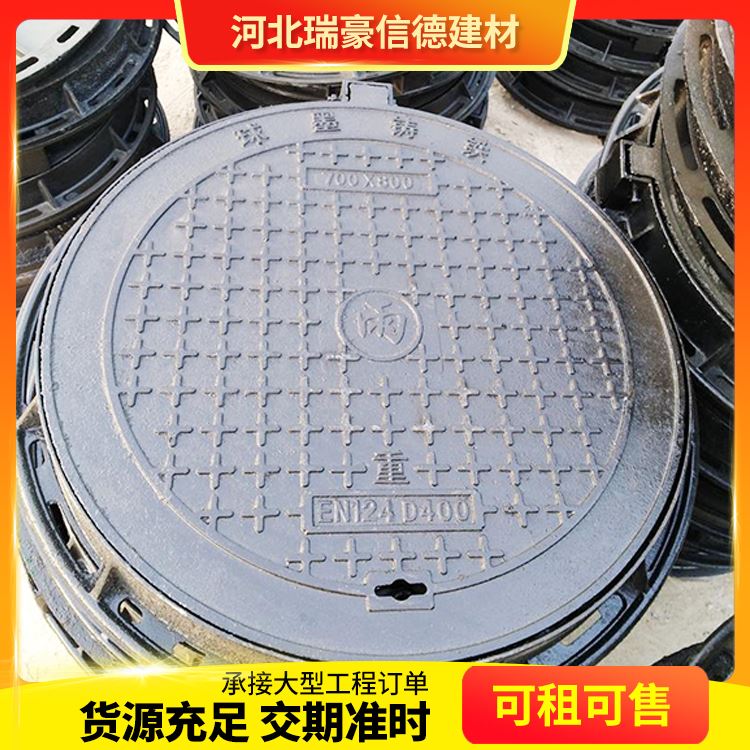瑞豪信德雨水污水下水道盖离心铸造定制加工
