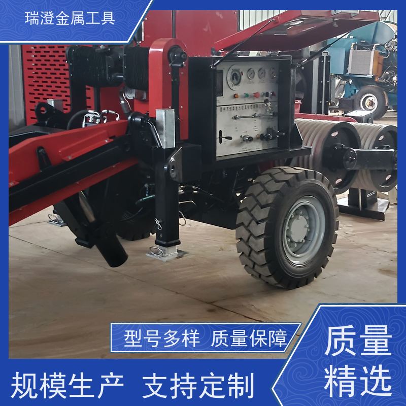 瑞澄金属机具 导线放线 牵引设备 按需定制 源头厂家
