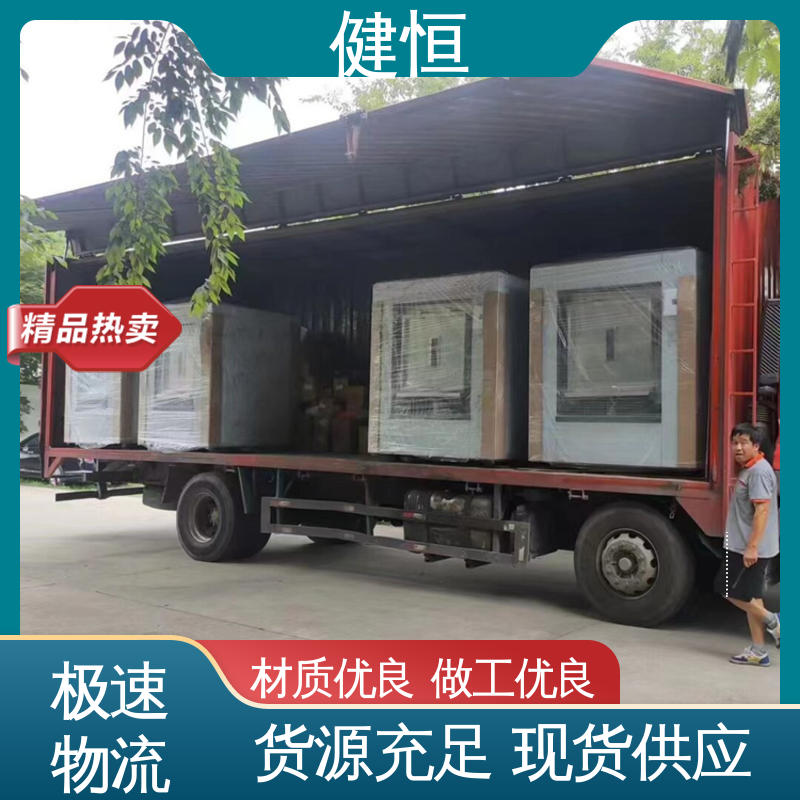 健恒 100公斤 定点隔离水洗机 变频电机 节能低噪 干洗店设备