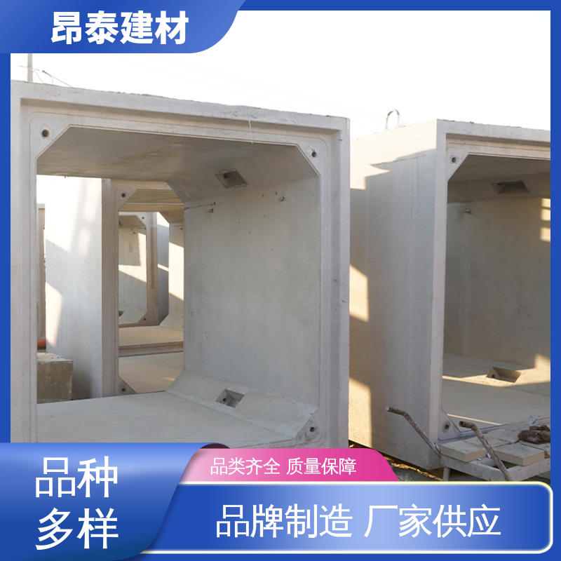 结构稳定 库存充足发货快 方涵 地埋隧道管廊 多种规格