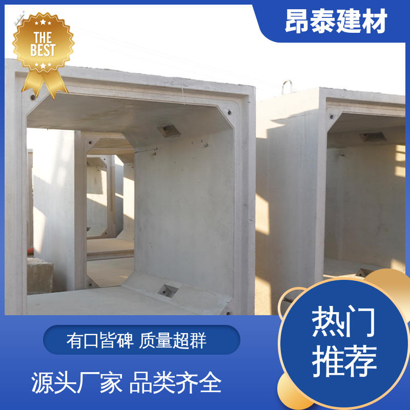 水泥箱涵 钢筋混泥土原材 坚固牢靠 混凝土方涵 昂泰建材