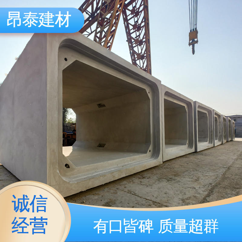 防腐性能高 坚固牢靠 混凝土方涵 水泥箱涵 昂泰建材
