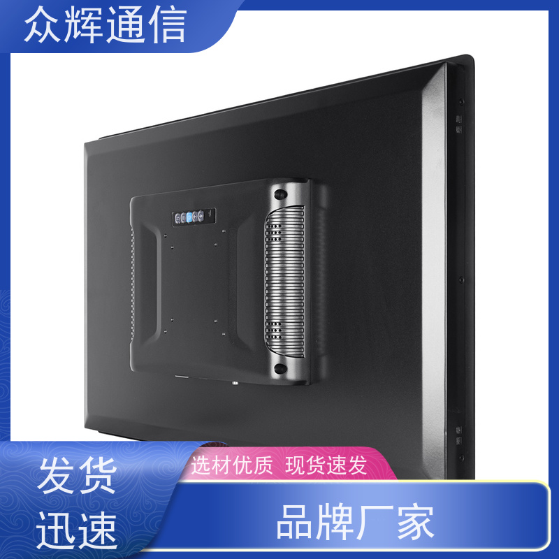 众图机柜 屏蔽显示器23.8寸 全国发货上门 白色屏蔽设备