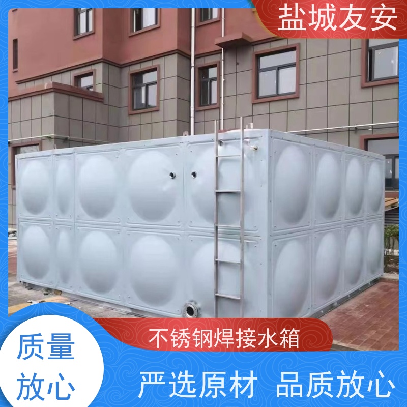 友安 304不锈钢水箱 耐高温 不易滋生细菌 外观整洁美观