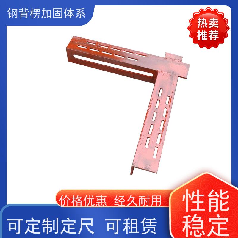 恒泰建材 钢背楞钢包木 缩短工期 减少用钉 重量轻 荷载大