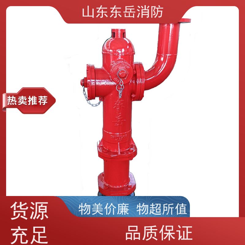 东岳地上栓炮一体式消火栓 厂家供货可定做高度 防冻防撞调压自泄水
