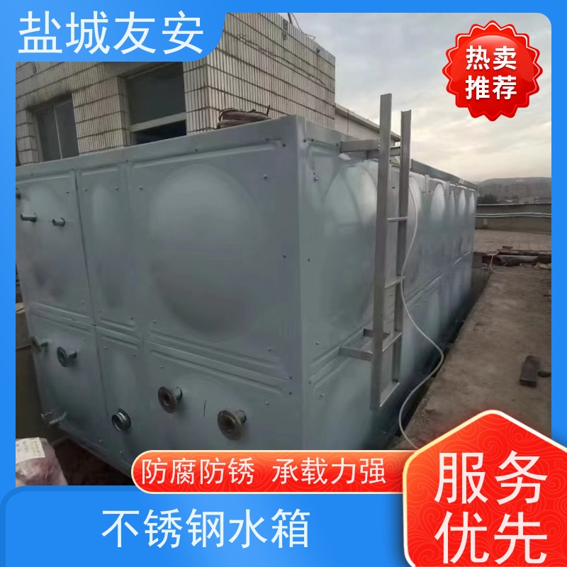 友安 拼装式不锈钢水箱 密封性能优 耐磨损 适用于各种场所安装