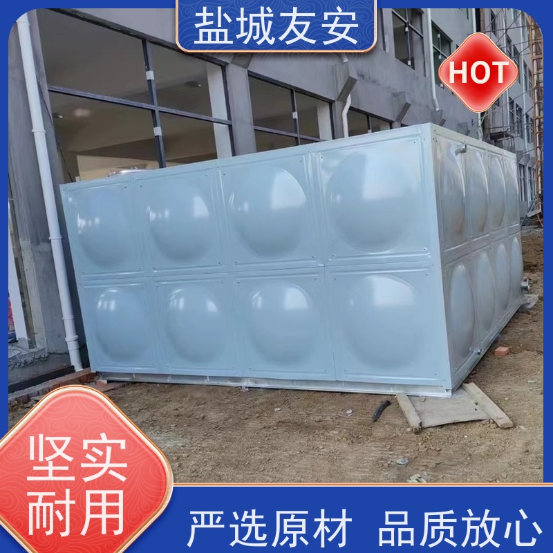 友安 装配式不锈钢水箱 无渗漏 不易附着污垢 箱泵一体化设备