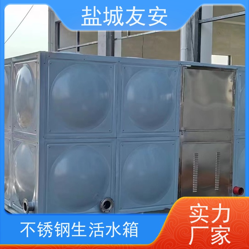友安 不锈钢消防水箱 无渗漏 不易附着污垢 抗震性能优