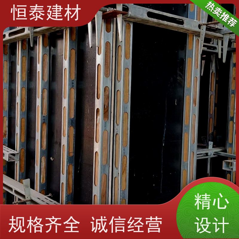 恒泰 截面尺寸5×7 横楞钢背楞 1.2米长 承压强耐腐蚀寿命长