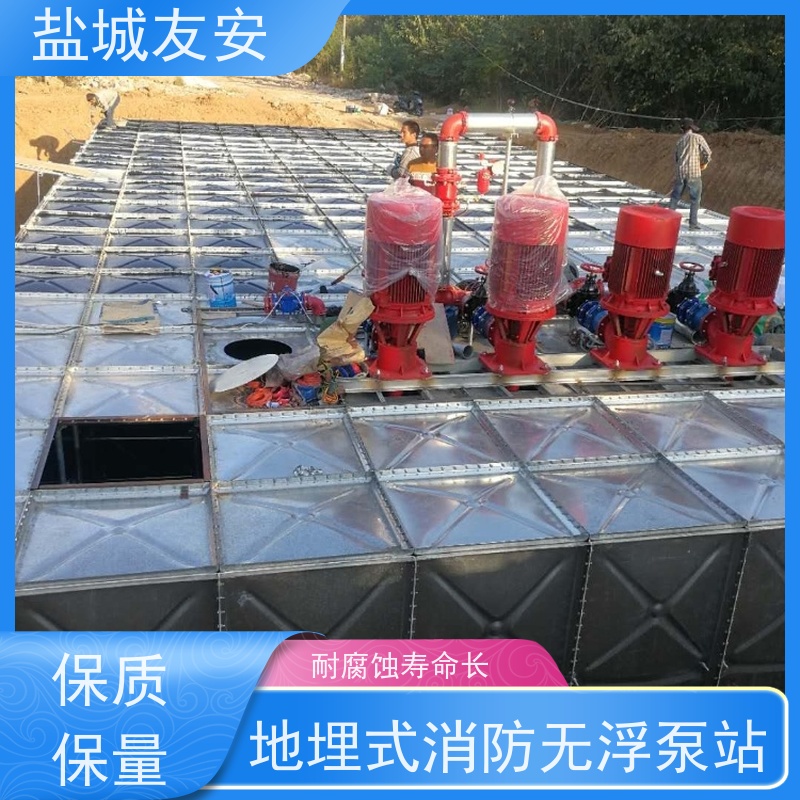 友安 智慧型地埋消防箱泵一体化 运行无噪音 款式新颖
