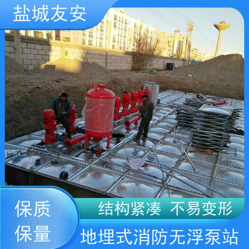 友安 大模块消防水箱 节省空间 适用性强 坚固耐用