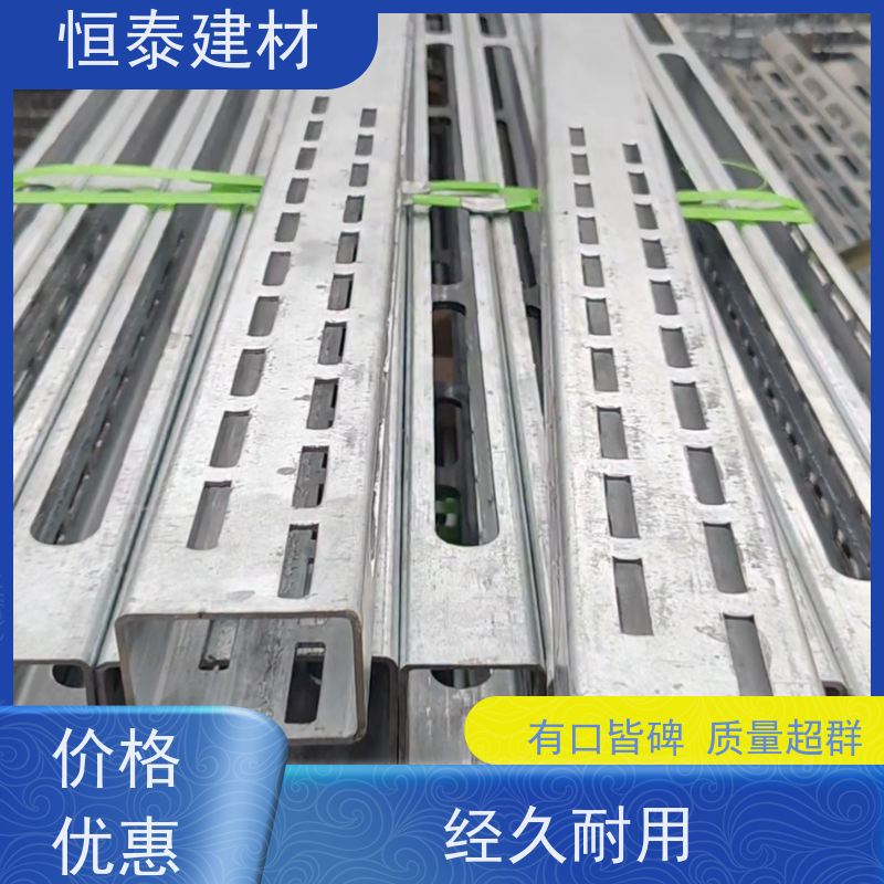 恒泰 Q345冲压开孔 钢背楞一体全钢主龙骨 无需其他配件减少订钉
