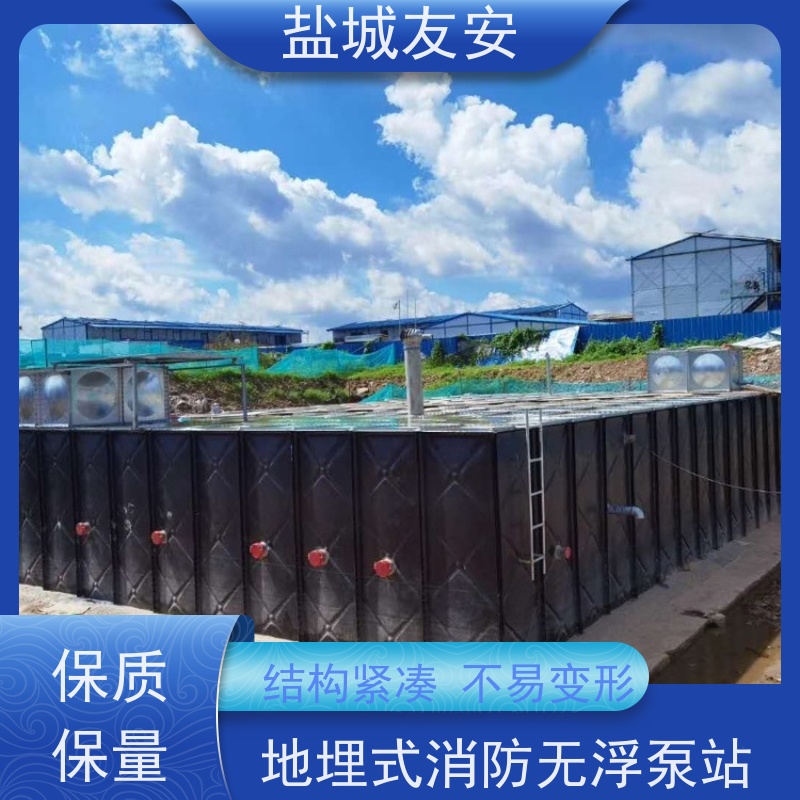 友安 抗浮式地埋消防箱泵一体化 节省空间 适用性强 品质放心