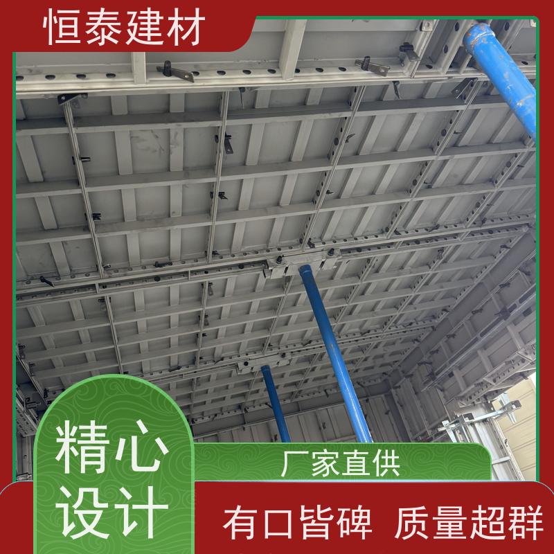 恒泰 横楞钢背楞 建筑工地模板支撑 操作简单施工快速