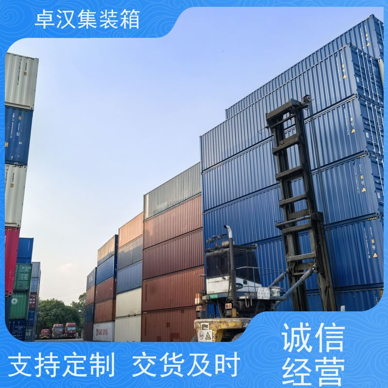 深 圳活动货柜箱 密闭集装箱租售服务 可租可售