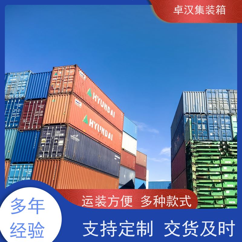 大连二手集装箱租赁 冷冻货柜出租 可改装改造