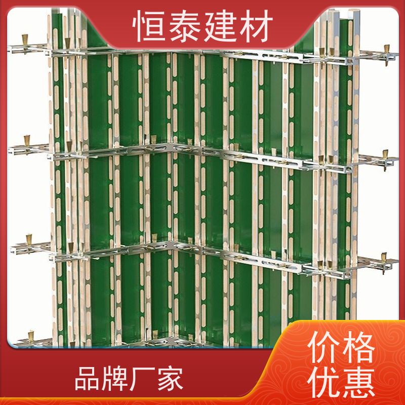 恒泰 截面尺寸5×7 钢背楞加固组件 可伸缩可调整 使用寿命长保值率好