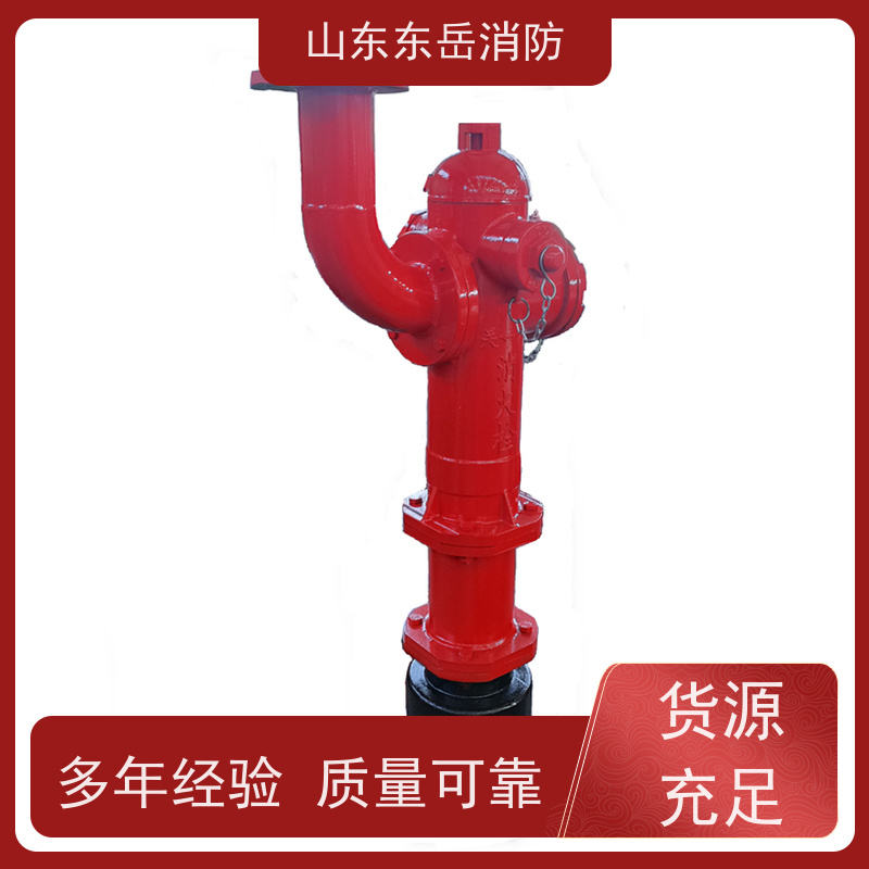 工业消防专用栓炮一体式消火栓PS50W/SSF100 消防栓生产厂家供货