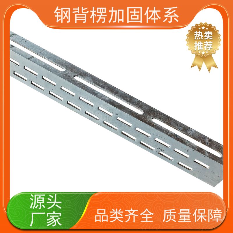 恒泰建材 用量少 省工省料 坚固耐用 周转率高 钢背楞主龙骨