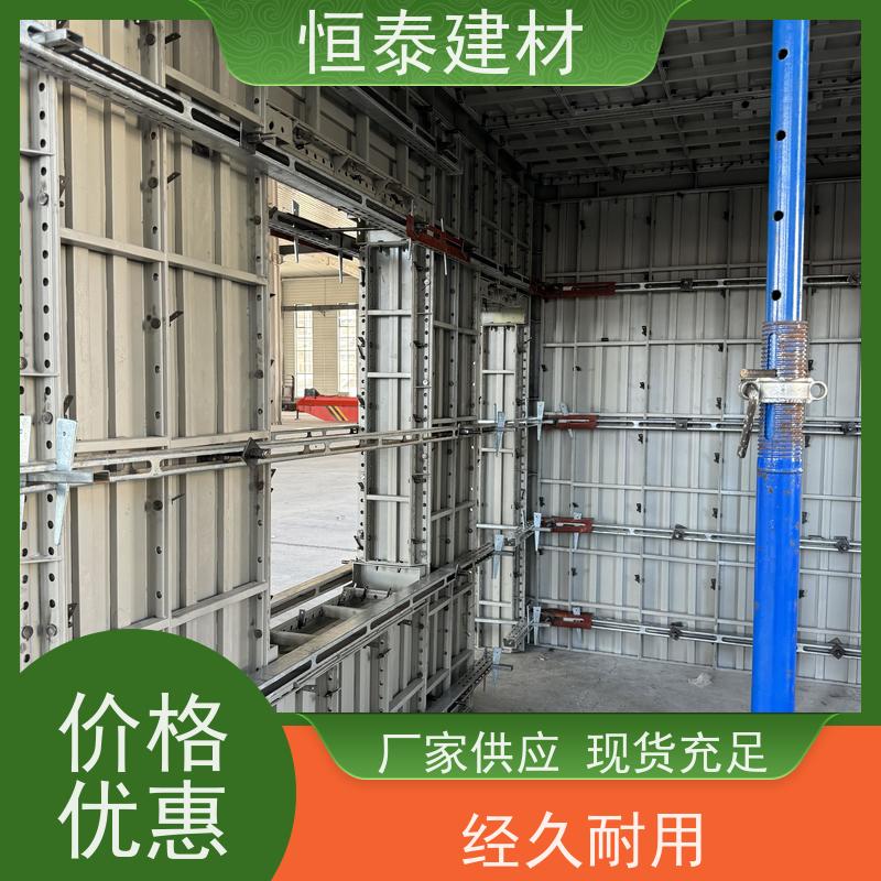 恒泰建材 Q1500激光切孔 钢背楞加固组件 2.7米长 支模高效
