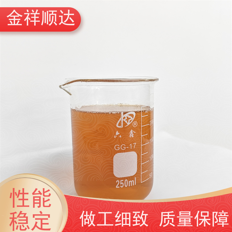 金祥顺达 碳钢切削液 JE-808 品质可靠 水性微乳冷却液