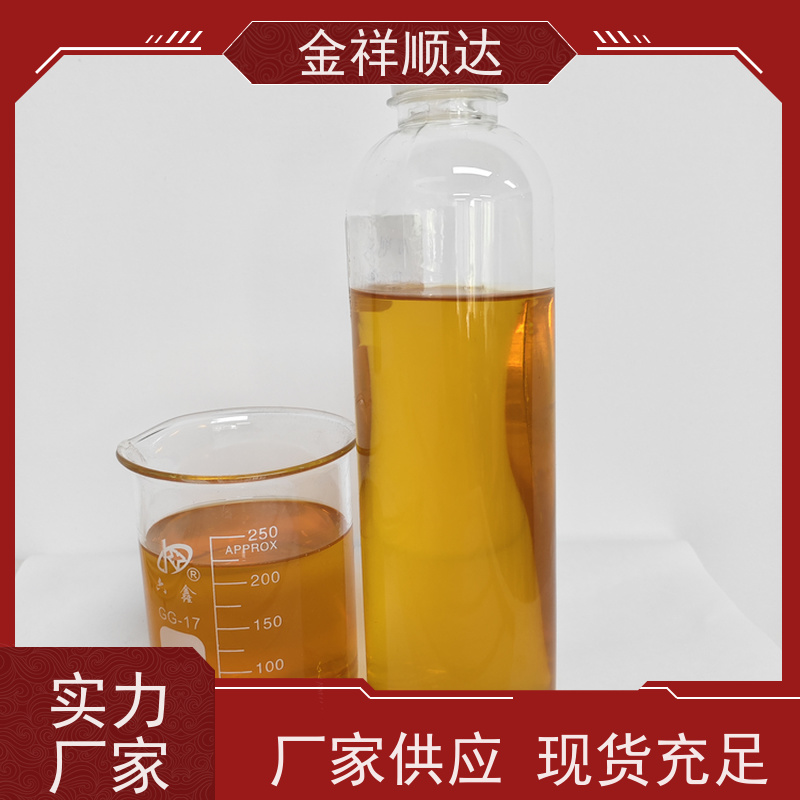 金祥顺达 金属加工液 润滑性佳 JD-802 玻璃切削液