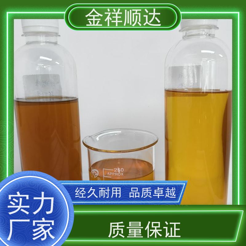 金祥顺达 按需定制 油性切削液 JE-808 金属加工液