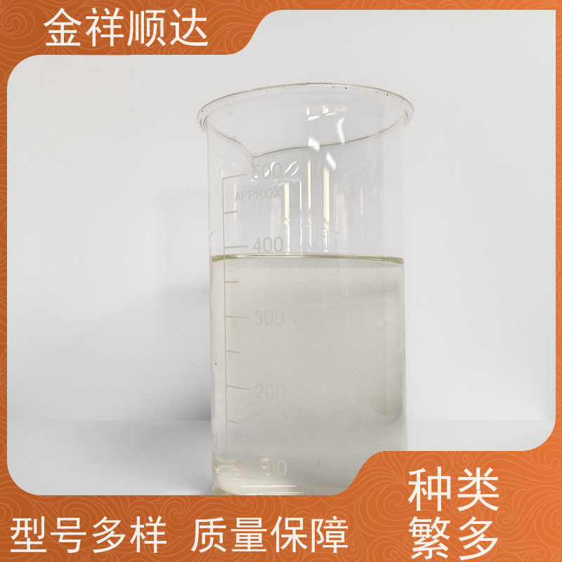 金祥顺达 JD-802 机械五金行业用 性能稳定 微乳切削液
