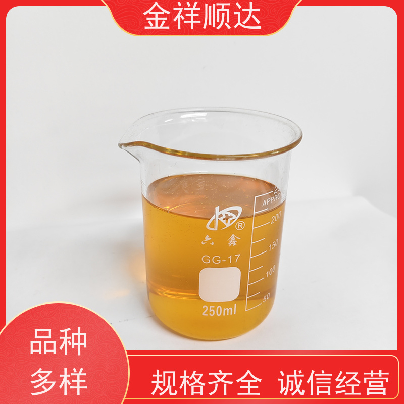 金祥顺达 厂家批发 水性合成冷却液 小性冲压切削液 JC-803