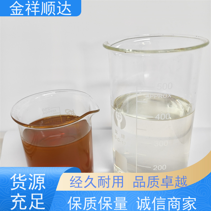 金祥顺达 冷却液 防锈去油 JE-808 水性合成切削液