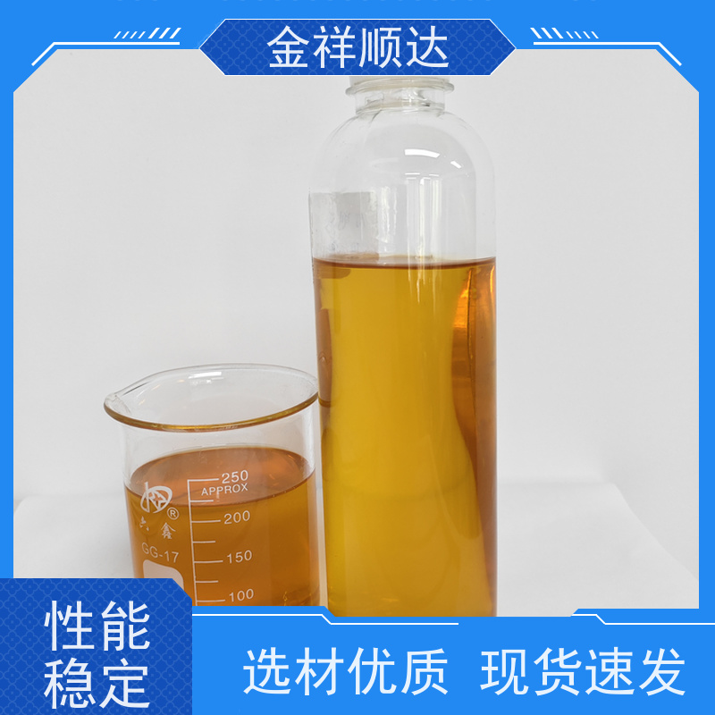 金祥顺达 水溶性切削液 JC-803 防锈防臭 金属加工液
