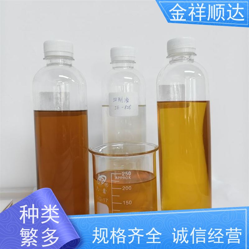 金祥顺达 铝合金切削液 JD-802 厂家批发 机械五金行业用