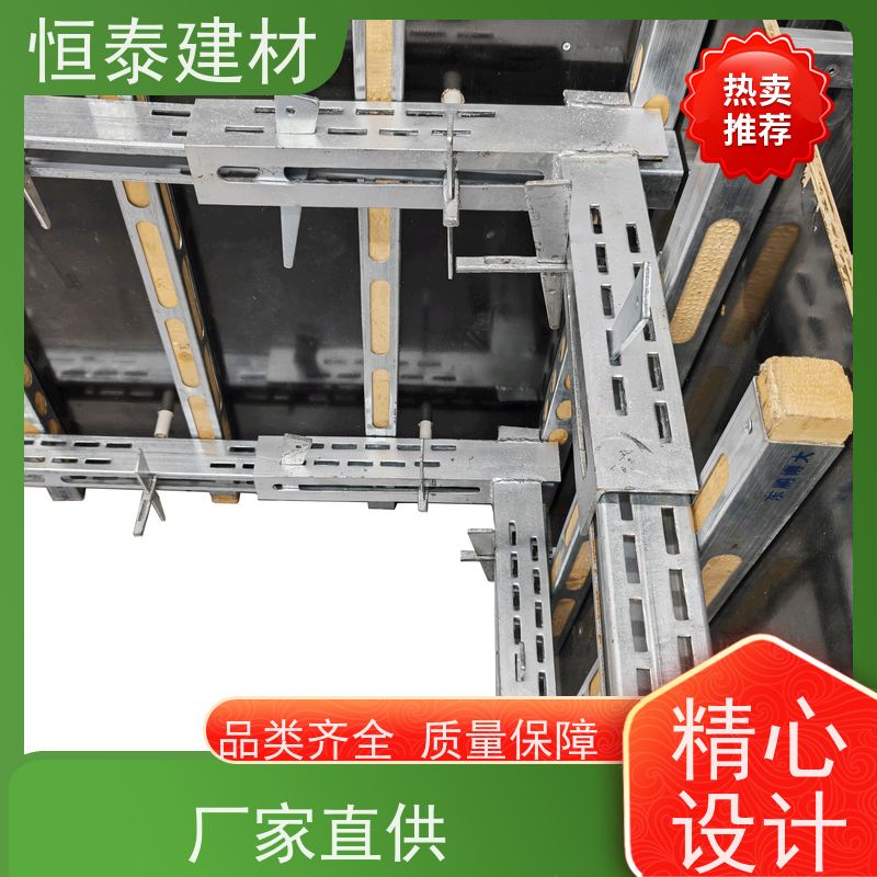 恒泰建材 壁厚2.75MM 钢背楞加固体系 2.4米长 剪力墙模板支撑