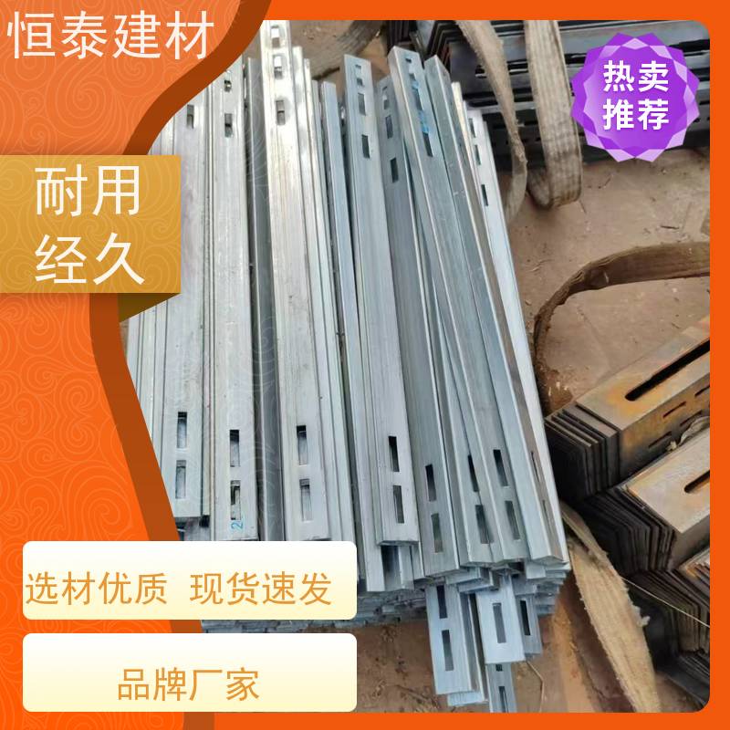 恒泰建材 Q1500激光切孔 钢背楞模板加固体系 3米长 支模高效