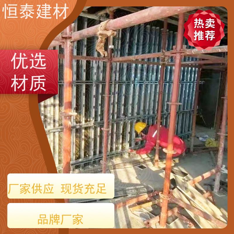 恒泰建材 截面尺寸50*70MM 钢背楞加固体系 60公分长 支模高效