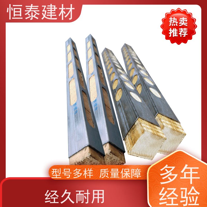 恒泰 拱形孔钢木龙骨 缩短施工周期 可定制定尺