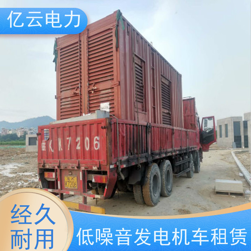 柳 南 康明斯 发电机出租 低油耗工作稳定 噪声低废气少耗油少