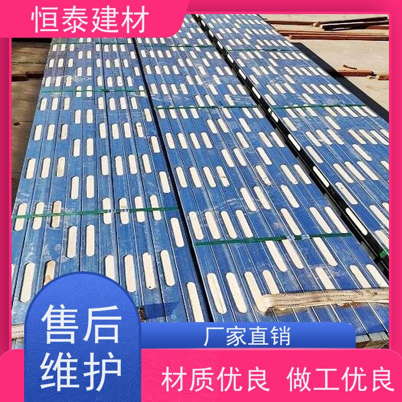 恒泰建材 墙体模板支撑钢木龙骨 可二次回收 可定制定尺