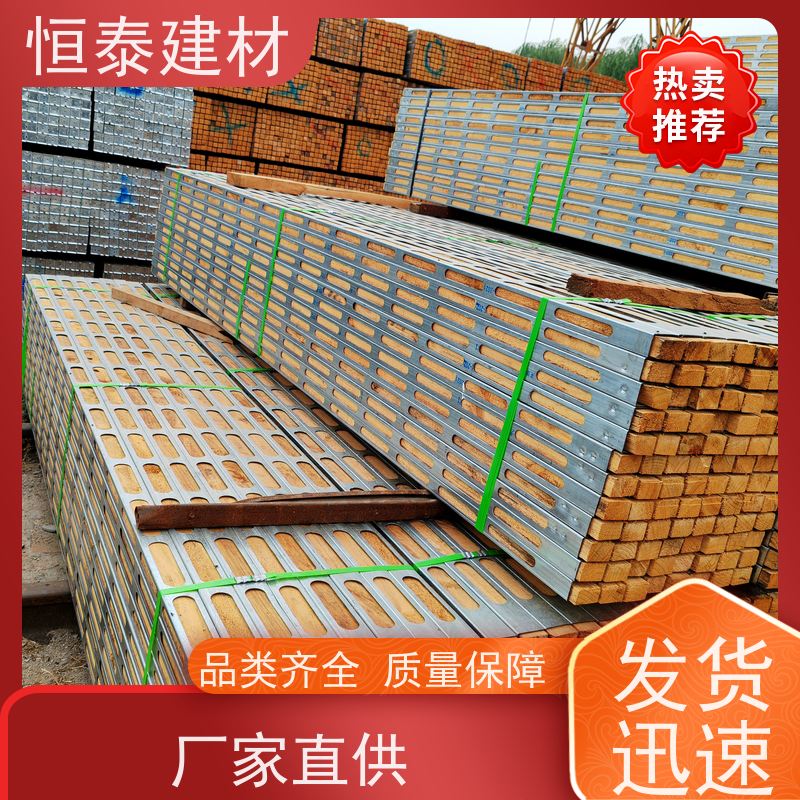恒泰建材 地梁模板支撑钢包木 透气防潮 可租可售