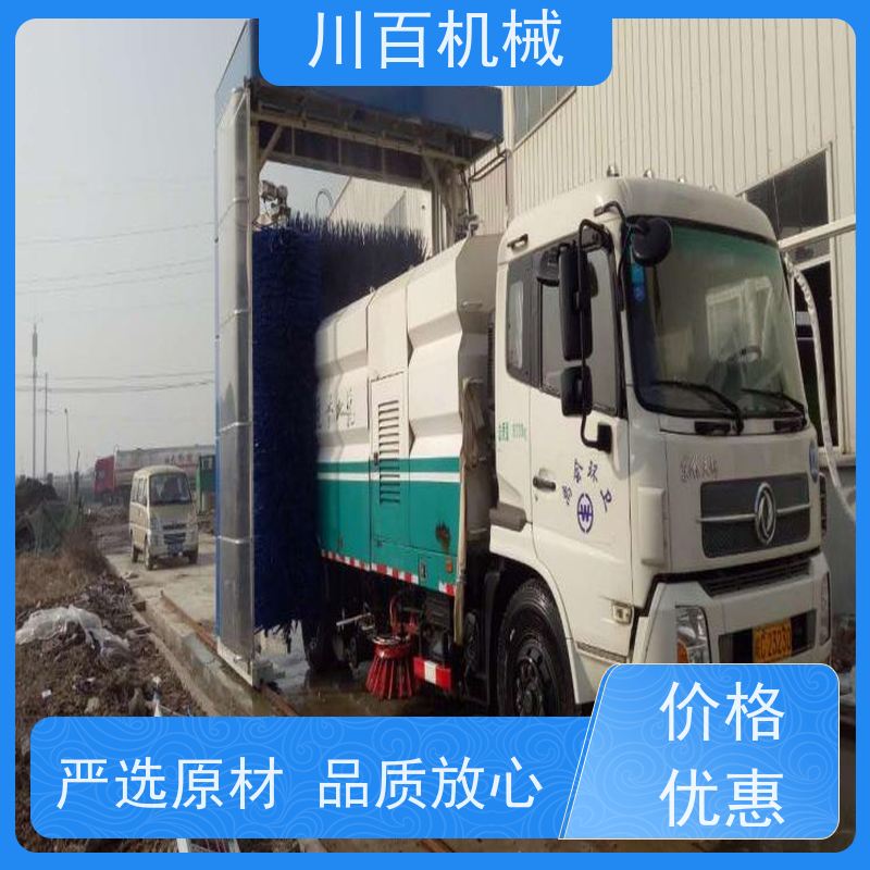 川百机械 客车龙门洗车机 承重力强耐用稳定 清洗效率高