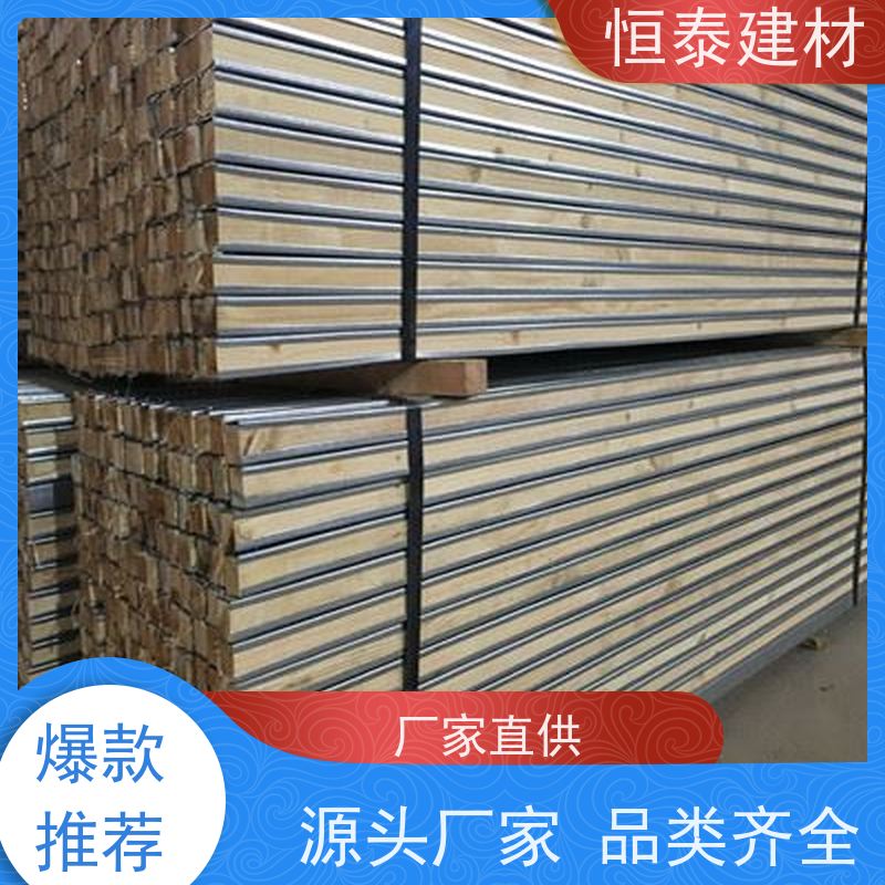 恒泰建材 顶板支撑钢包木 拆模效果好 整车发货