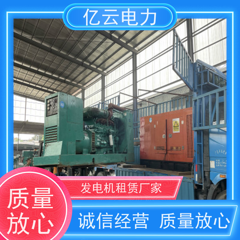 鹿 寨 卡特 发电机租赁 油耗更低 性能稳定 噪声低废气少耗油少