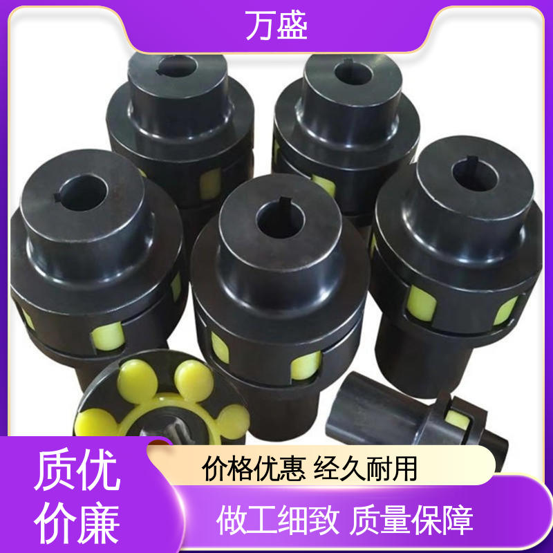 万盛 XL星型梅花联轴器 三爪式传动件 表面发黑 多种规格