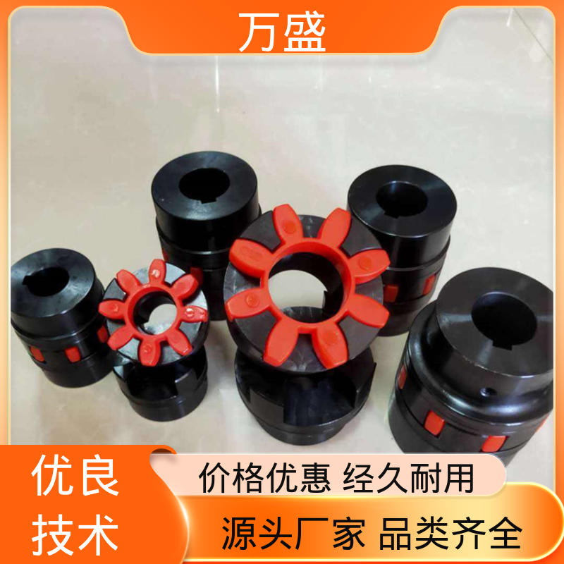 法兰盘可定制 带制动轮中间盘三爪式 梅花联轴器 万盛