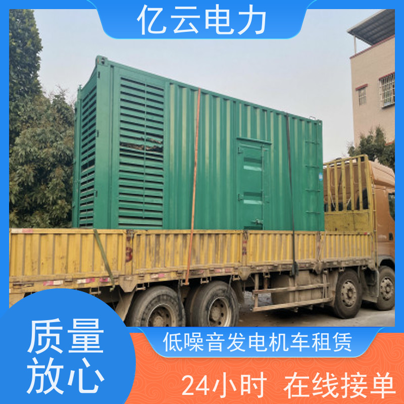 田 林 康明斯 静音发电机租赁 自启动控制模式 就近配送安装 