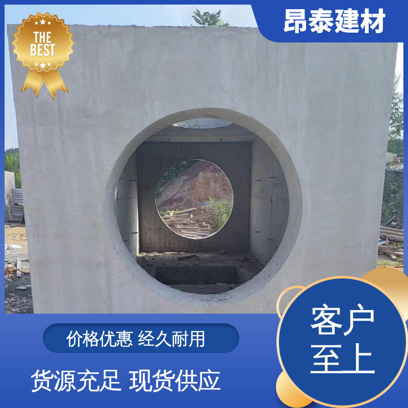昂泰建材 预制电缆检查井 承压能力强 井室模块 新型砌体材料
